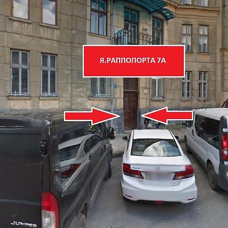 Mіні- економ апартаменти в центральній частині Львова Екстер'єр фото